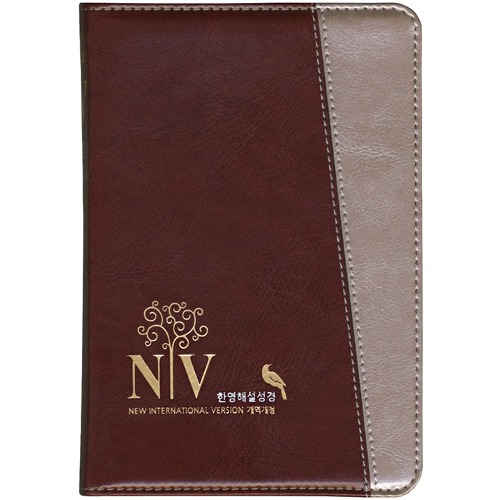 개정 NIV 2도 한영해설성경 개역 개정판  특소  단본  색인  무지퍼  버간디은색 기독교백화점